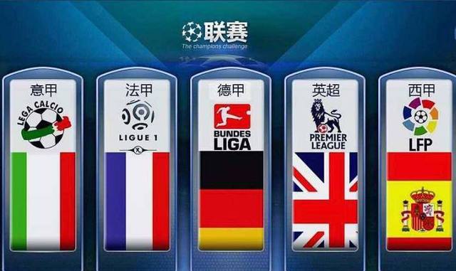 村界杯